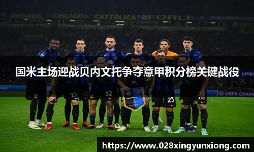 米兰体育官方网站