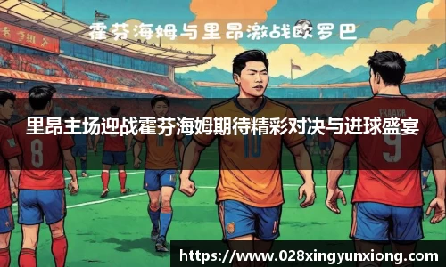 米兰体育官网