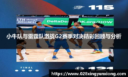 米兰体育官方网站